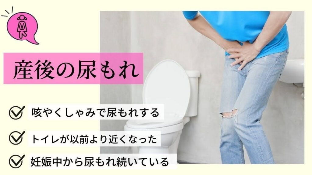 仕事復帰への不安
仕事復帰までに身体を正常に整えたい
妊娠前のスーツがはいらない
今のままでは仕事・育児の両立が厳しい